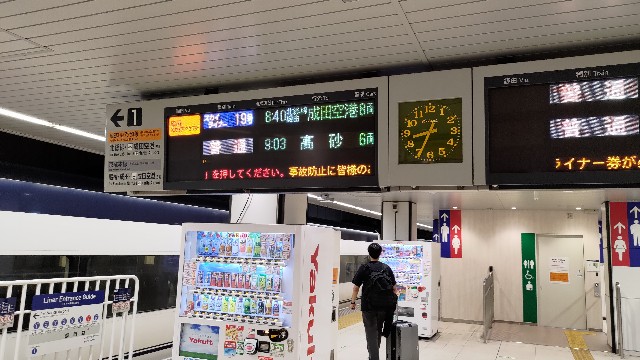 f:id:HKT1989:20231005171629j:image f:id:HKT1989:20231005171629j:image