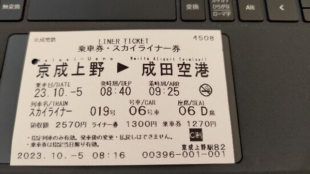 f:id:HKT1989:20231005171640j:image f:id:HKT1989:20231005171640j:image