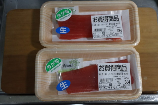 f:id:HKT1989:20231007091055j:image f:id:HKT1989:20231007091055j:image