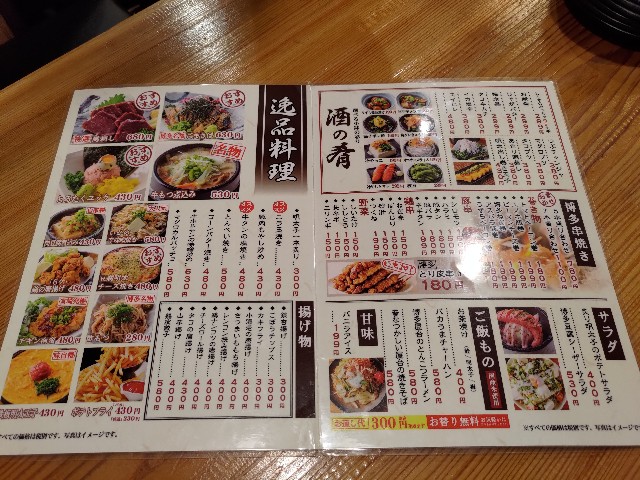 f:id:HKT1989:20231008123326j:image