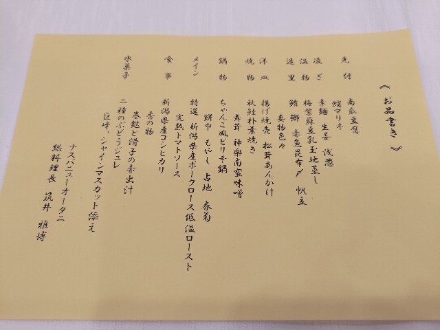 f:id:HKT1989:20231011002525j:image