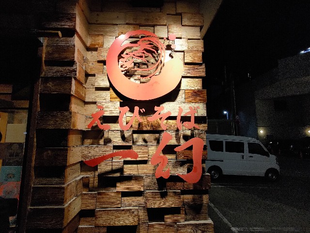 f:id:HKT1989:20231031085016j:image f:id:HKT1989:20231031085016j:image