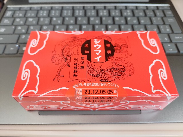f:id:HKT1989:20231206011439j:image