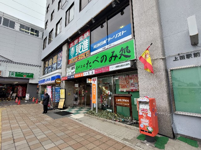 f:id:HKT1989:20231206011806j:image
