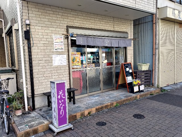 f:id:HKT1989:20231209195558j:image