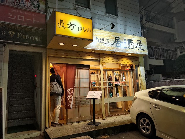 f:id:HKT1989:20231216075231j:image