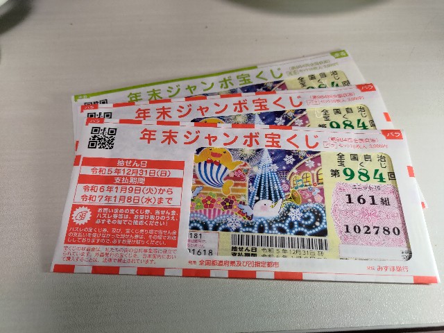 f:id:HKT1989:20231220210400j:image