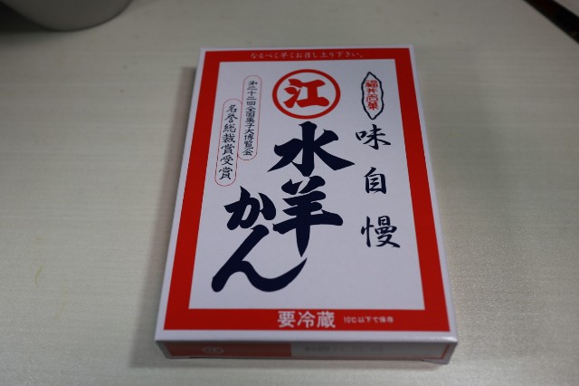 f:id:HKT1989:20240101181131j:image