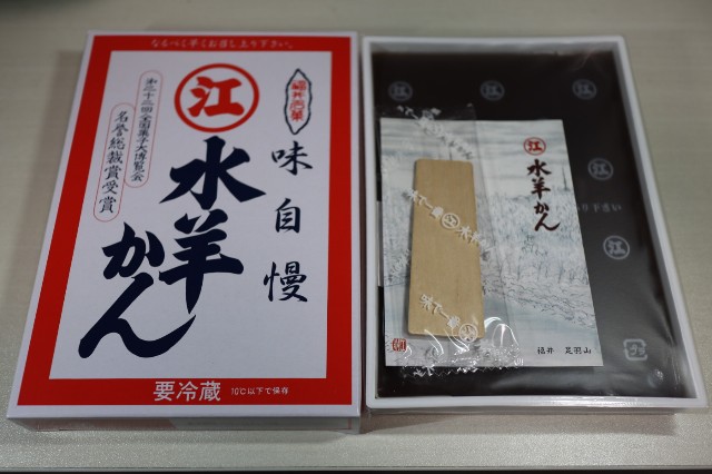 f:id:HKT1989:20240101181137j:image