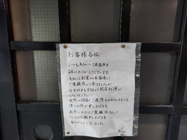f:id:HKT1989:20240111094321j:image f:id:HKT1989:20240111094321j:image