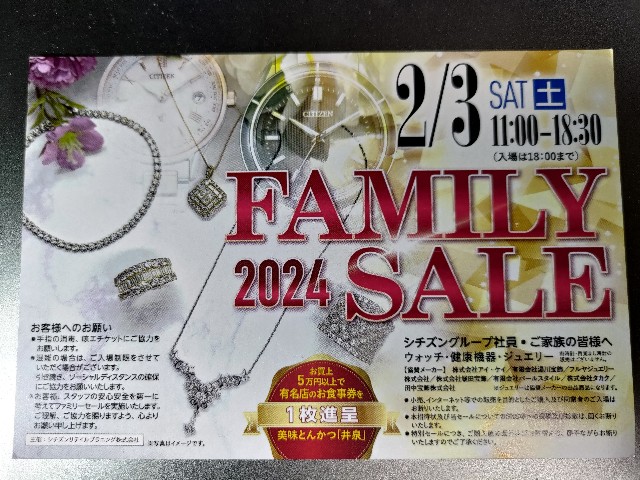 f:id:HKT1989:20240119015844j:image f:id:HKT1989:20240119015844j:image