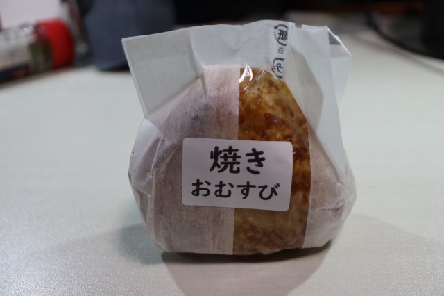 f:id:HKT1989:20240311083328j:image f:id:HKT1989:20240311083328j:image