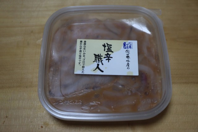 f:id:HKT1989:20240319141405j:image f:id:HKT1989:20240319141405j:image