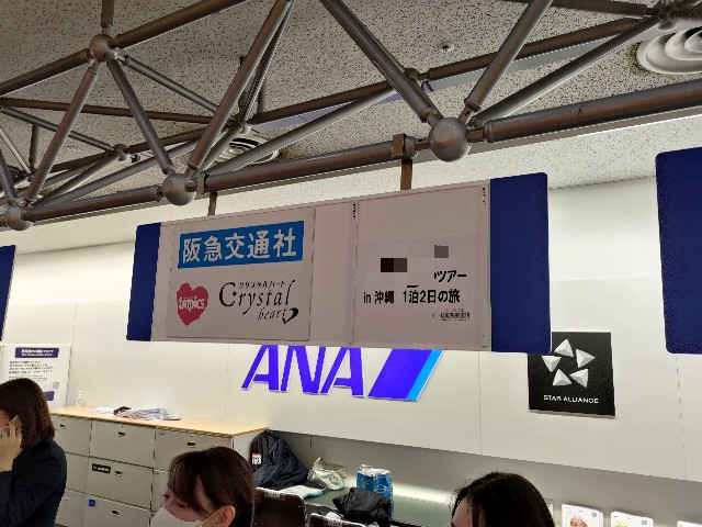 f:id:HKT1989:20240324082933j:image f:id:HKT1989:20240324082933j:image