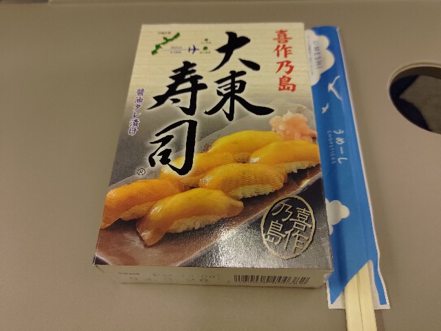 f:id:HKT1989:20240325191741j:image