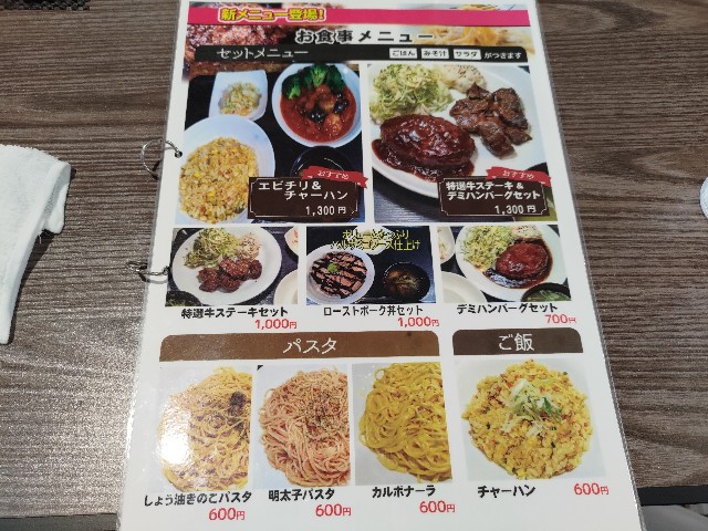 f:id:HKT1989:20240327120556j:image