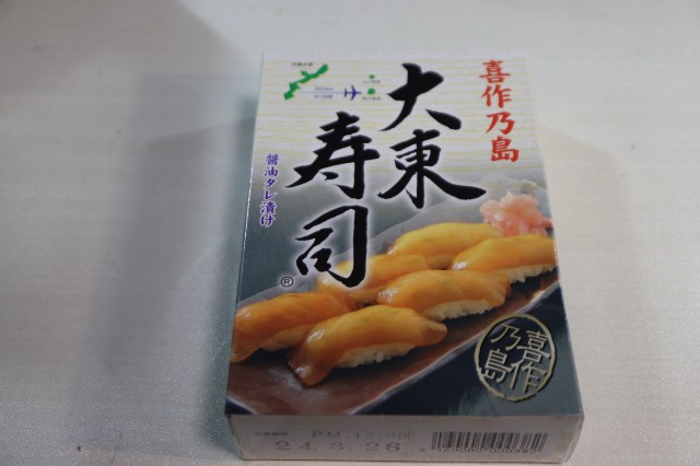 f:id:HKT1989:20240329151917j:image f:id:HKT1989:20240329151917j:image