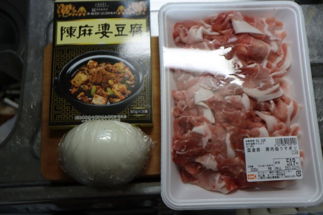 f:id:HKT1989:20240410153626j:image f:id:HKT1989:20240410153626j:image