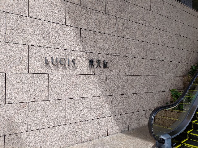 f:id:HKT1989:20240414011105j:image