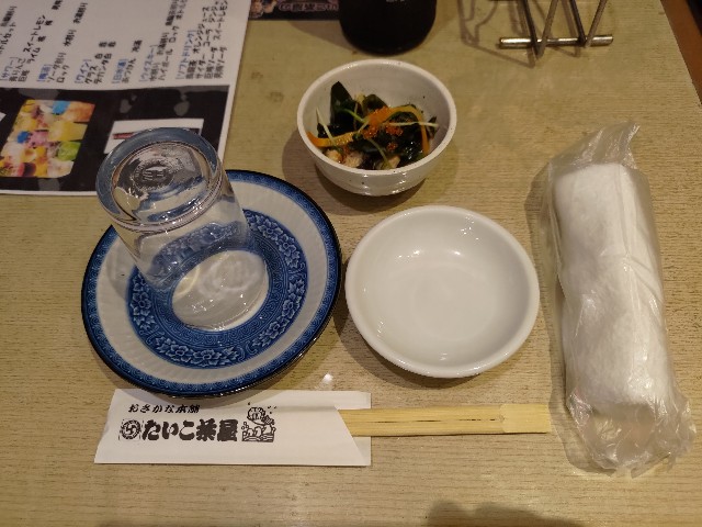 f:id:HKT1989:20240423084215j:image f:id:HKT1989:20240423084215j:image