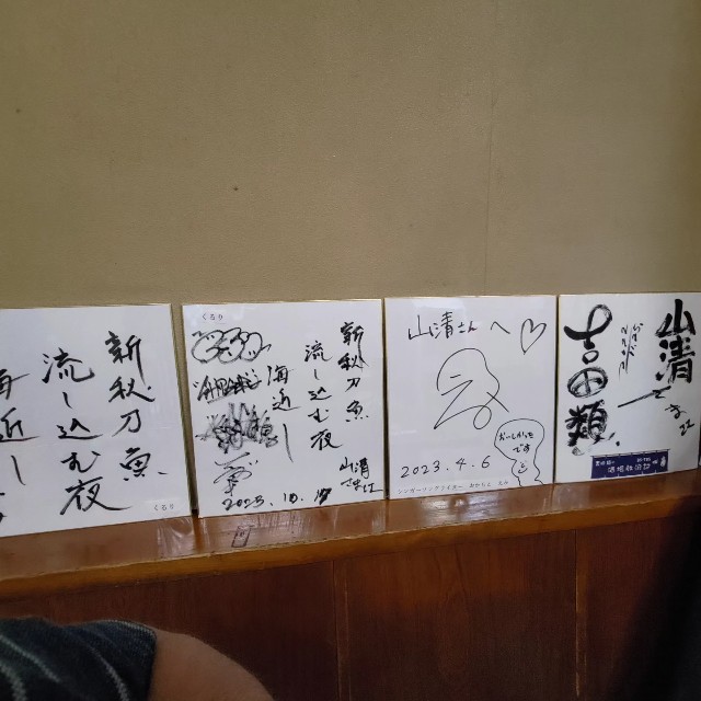 f:id:HKT1989:20240426111225j:image f:id:HKT1989:20240426111225j:image