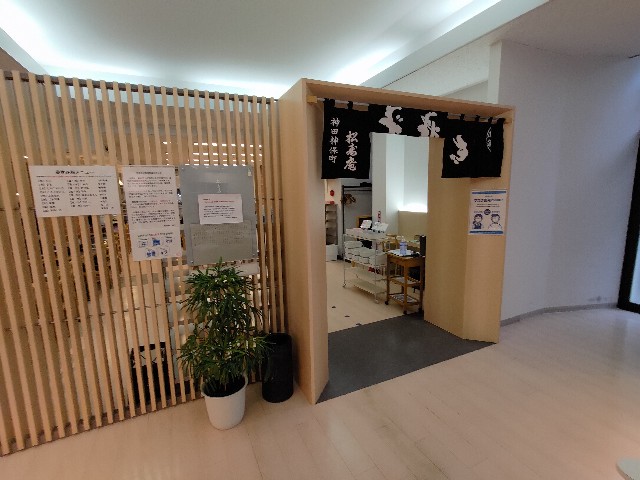 f:id:HKT1989:20240514144944j:image