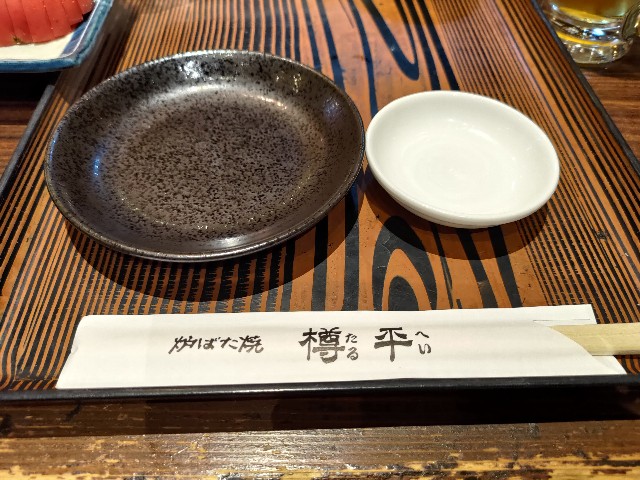 f:id:HKT1989:20240623095155j:image