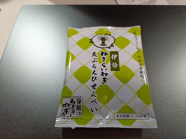 f:id:HKT1989:20241019112009j:image