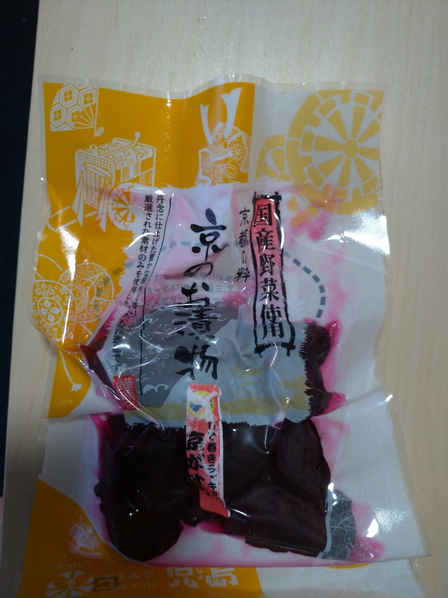f:id:HKsugao:20191223093818j:plain