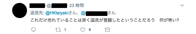 f:id:HKtaiyaki:20180205135625p:plain f:id:HKtaiyaki:20180205135625p:plain
