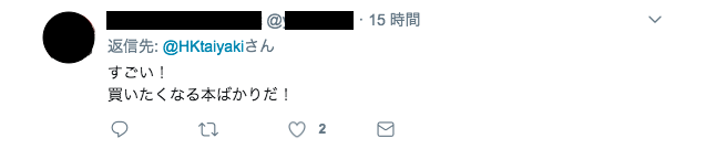 f:id:HKtaiyaki:20180205135640p:plain f:id:HKtaiyaki:20180205135640p:plain