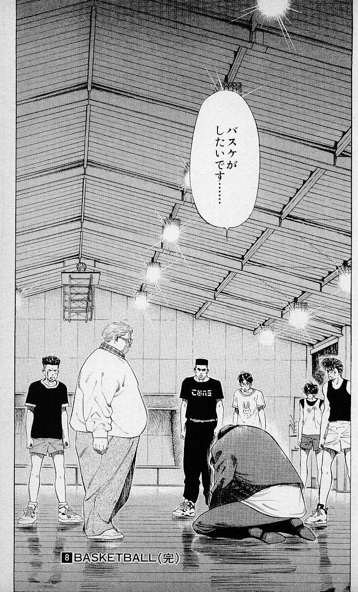 安西先生 Superbad Ass 安西先生 Superbad Ass