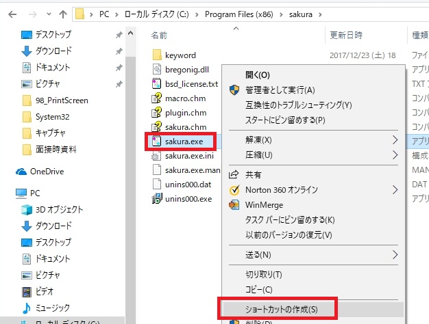 f:id:HLSE:20180902164743j:plain f:id:HLSE:20180902164743j:plain