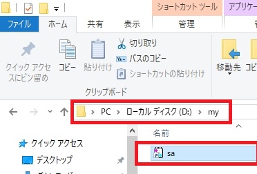 f:id:HLSE:20180902165449j:plain f:id:HLSE:20180902165449j:plain