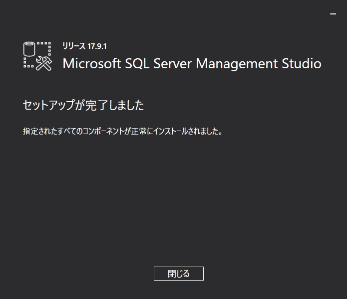 f:id:HLSE:20190108130839j:plain f:id:HLSE:20190108130839j:plain