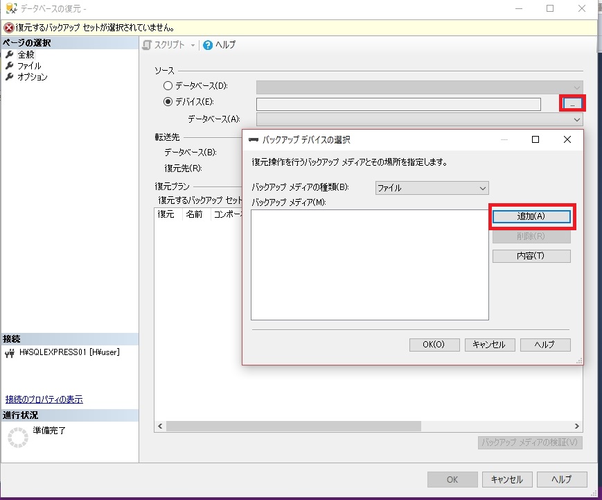 f:id:HLSE:20190108141951j:plain f:id:HLSE:20190108141951j:plain