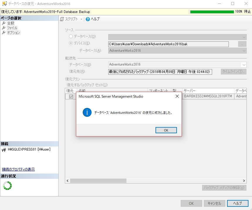 f:id:HLSE:20190108144611j:plain f:id:HLSE:20190108144611j:plain