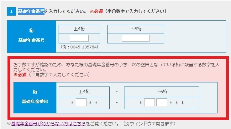 f:id:HLSE:20190217122344j:plain