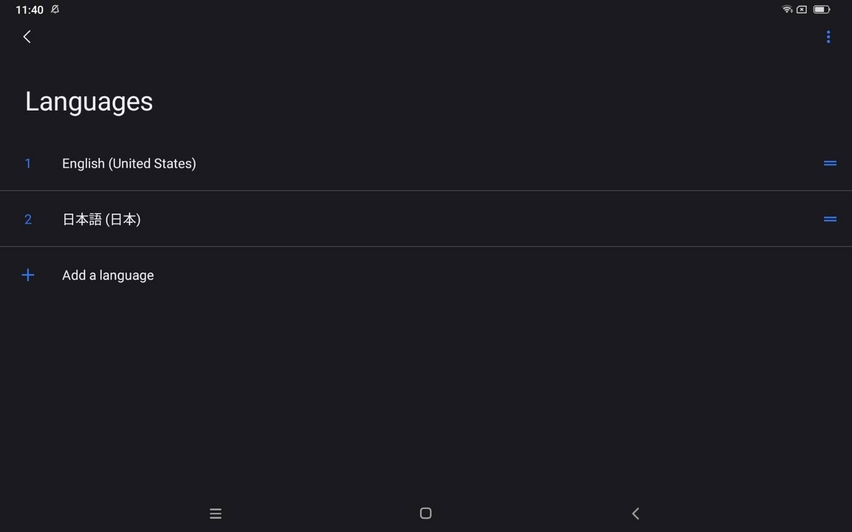 漫画を大画面で読む為に久しぶりにAndroidタブレットを購入してみた - 趣味の部屋