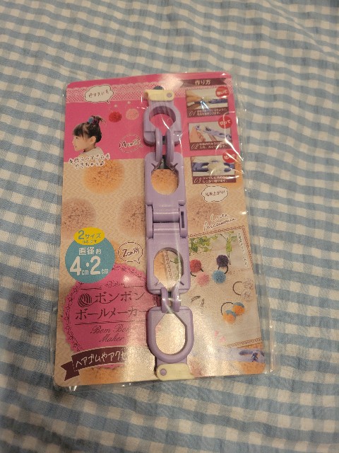 100均で買った器具で簡単 ポンポンヘアゴム Hmss S Blog