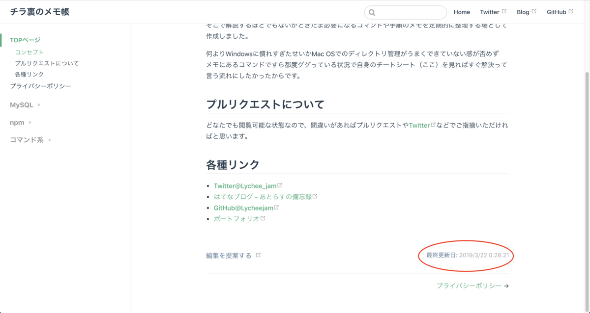 f:id:HM_Atlas:20190324033031p:plain f:id:HM_Atlas:20190324033031p:plain