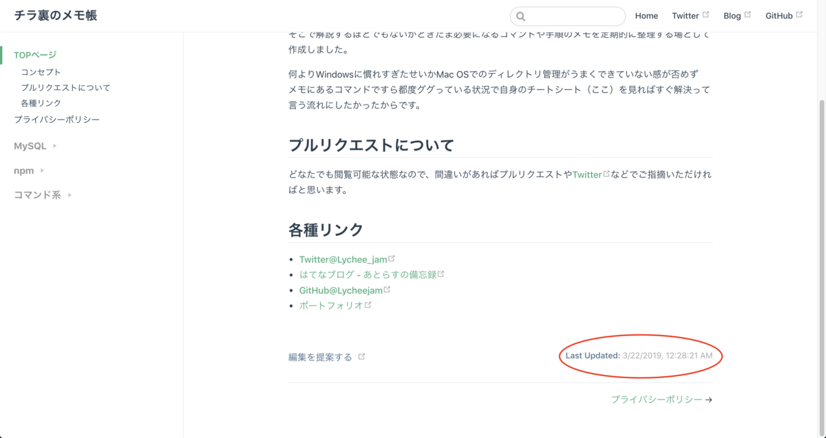 f:id:HM_Atlas:20190324033140p:plain f:id:HM_Atlas:20190324033140p:plain