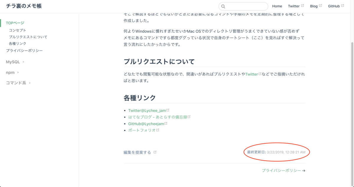 f:id:HM_Atlas:20190324033146p:plain f:id:HM_Atlas:20190324033146p:plain