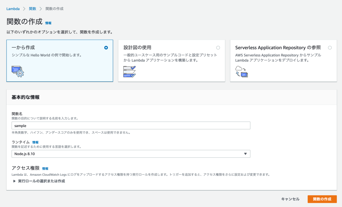 f:id:HM_Atlas:20190414153932p:plain f:id:HM_Atlas:20190414153932p:plain