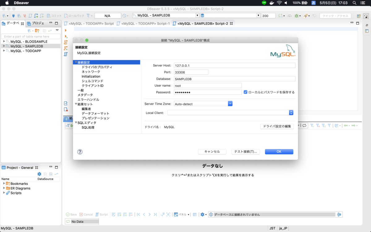 f:id:HM_Atlas:20190505181043p:plain f:id:HM_Atlas:20190505181043p:plain