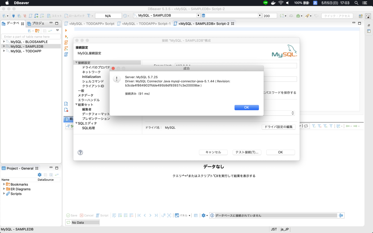 f:id:HM_Atlas:20190505181048p:plain f:id:HM_Atlas:20190505181048p:plain