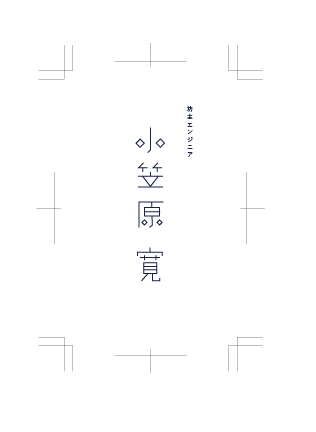 f:id:HM_naoto:20170612171459p:plain
