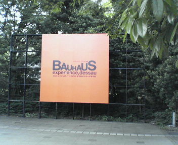 f:id:HODGE:20080604190023j:image