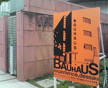 f:id:HODGE:20080604193326j:image