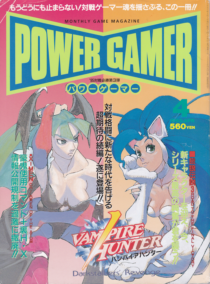 f:id:HOF_hachi-man:20210222182842p:plain